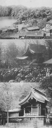 諏方神社の歴史